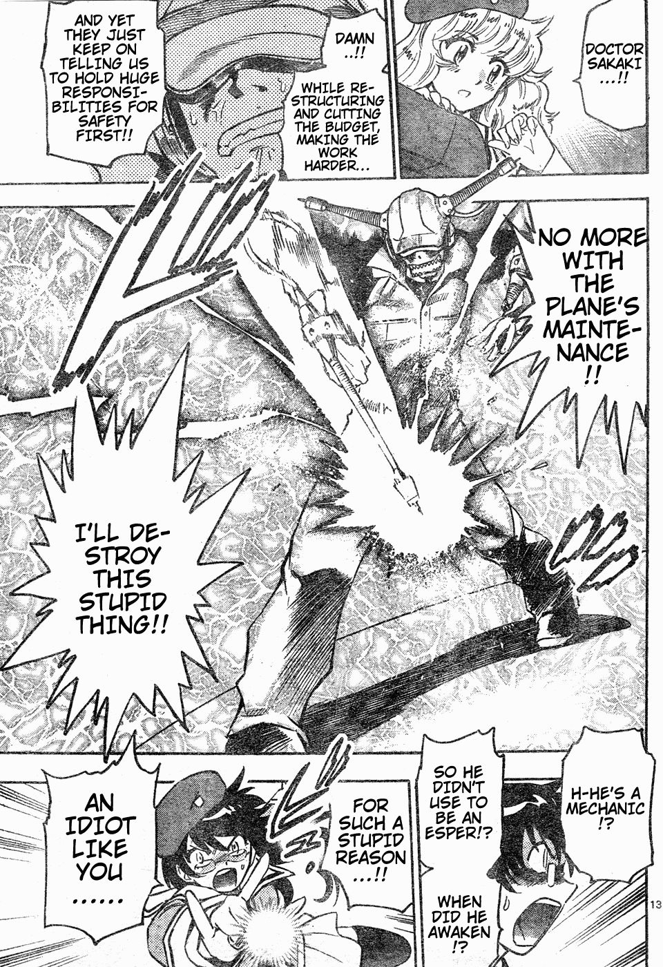 Zettai Karen Children Volume 17 50