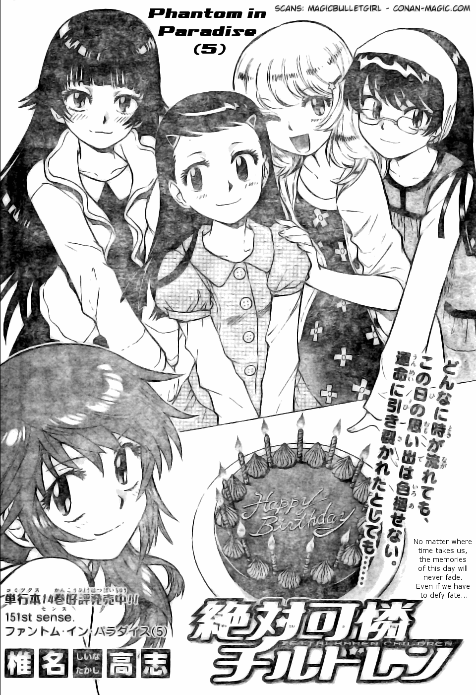 Zettai Karen Children Volume 17 56