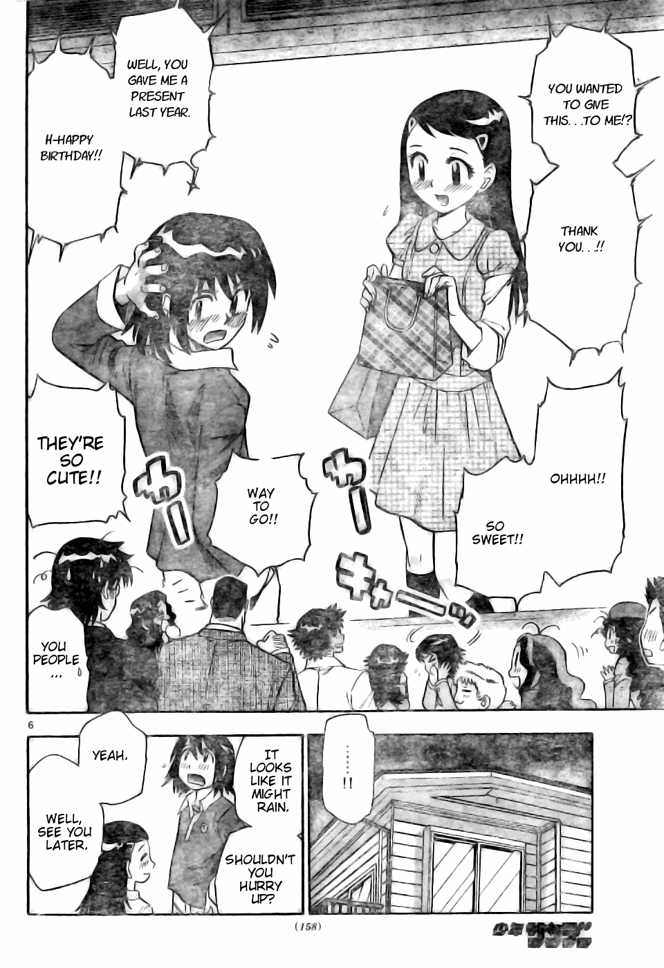 Zettai Karen Children Volume 17 60