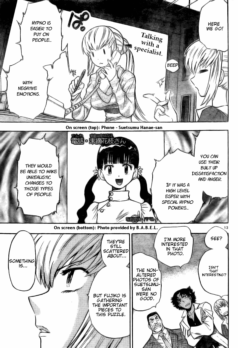 Zettai Karen Children Volume 17 67