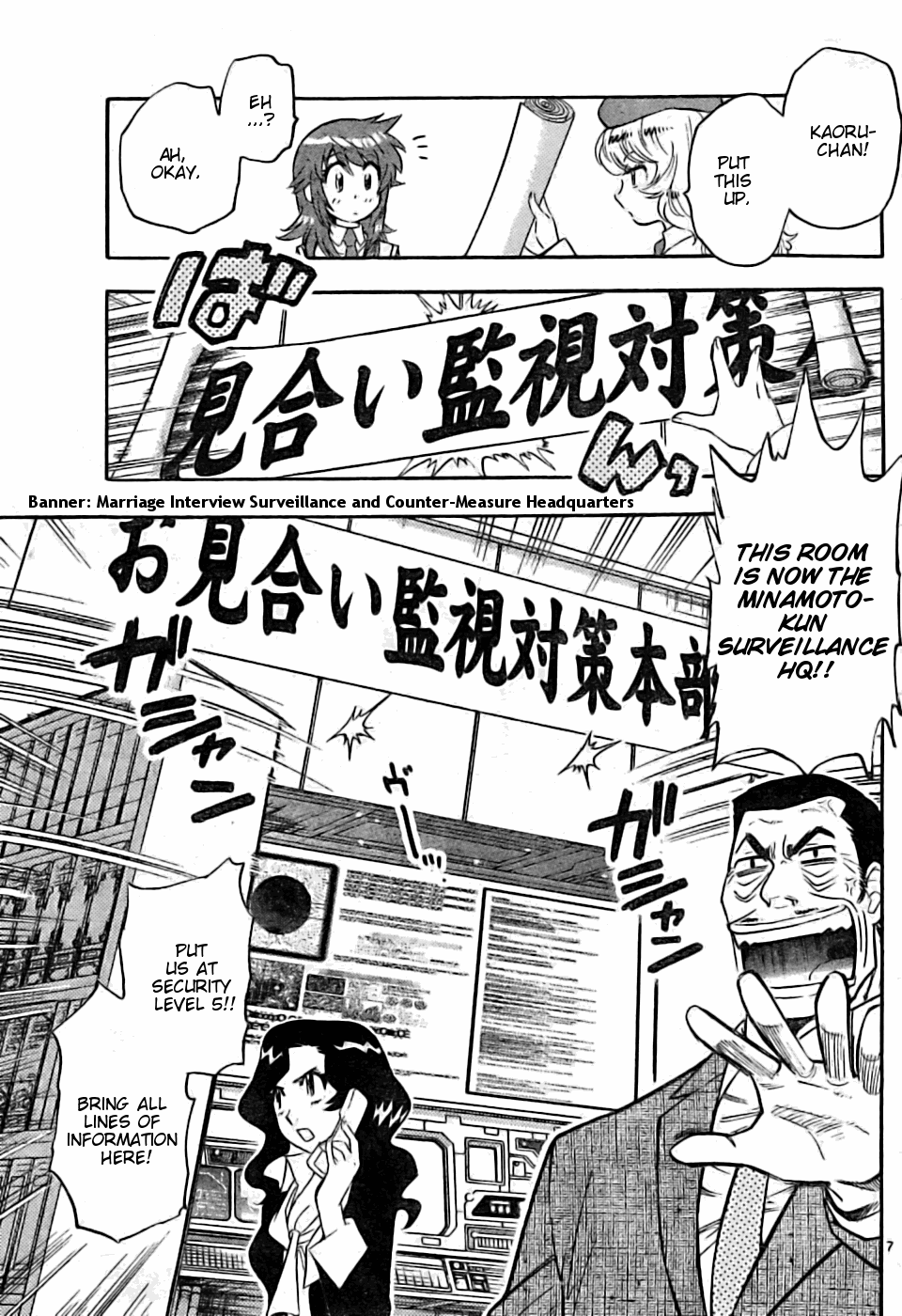Zettai Karen Children Volume 17 79