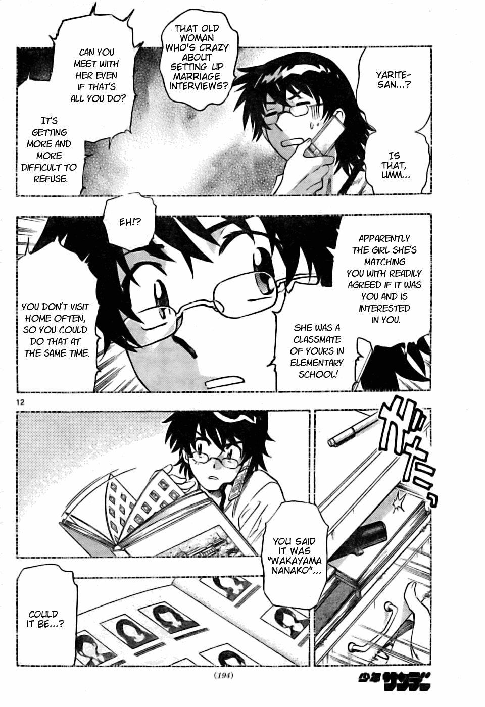 Zettai Karen Children Volume 17 84