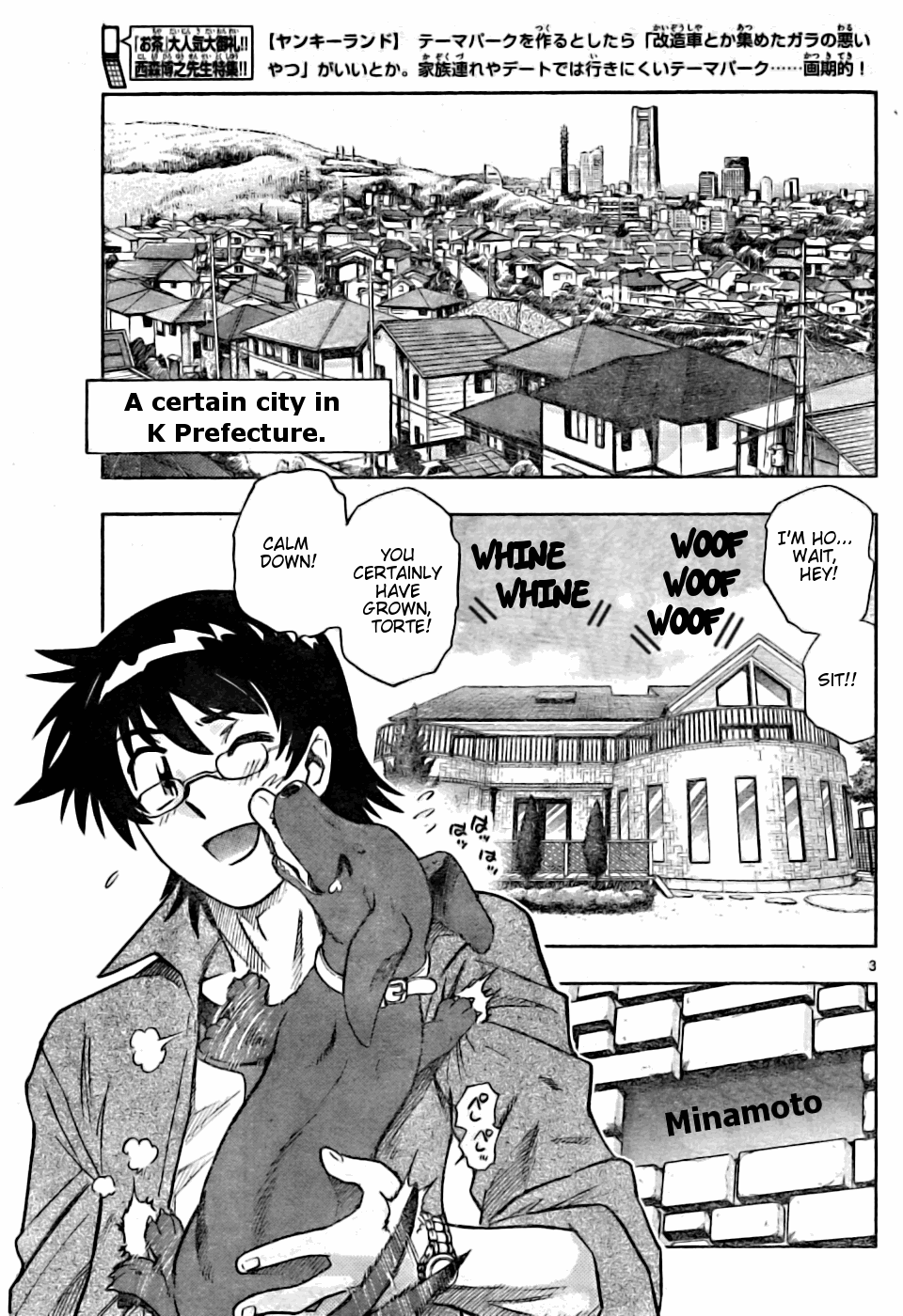 Zettai Karen Children Volume 17 93