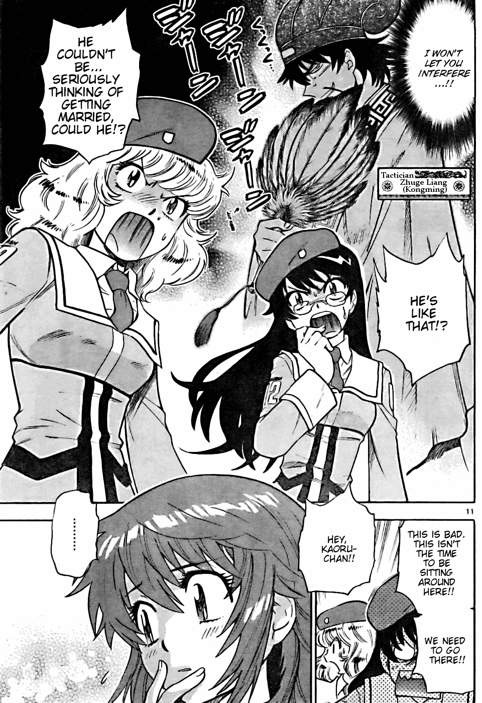 Zettai Karen Children Volume 17 101