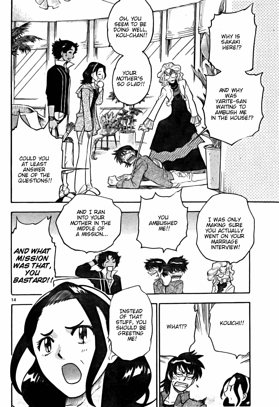 Zettai Karen Children Volume 17 104