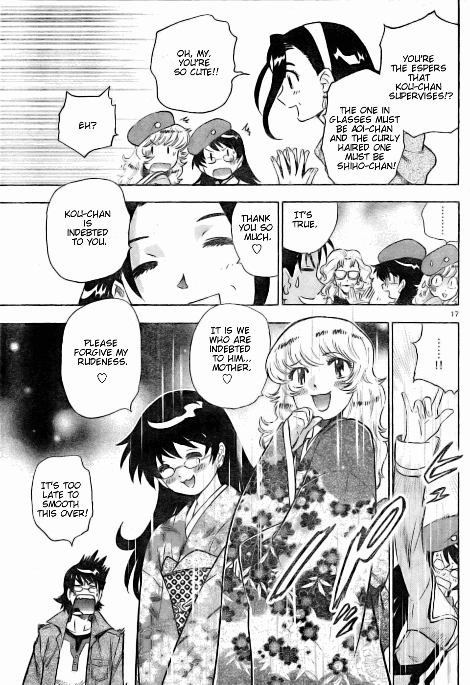 Zettai Karen Children Volume 17 107