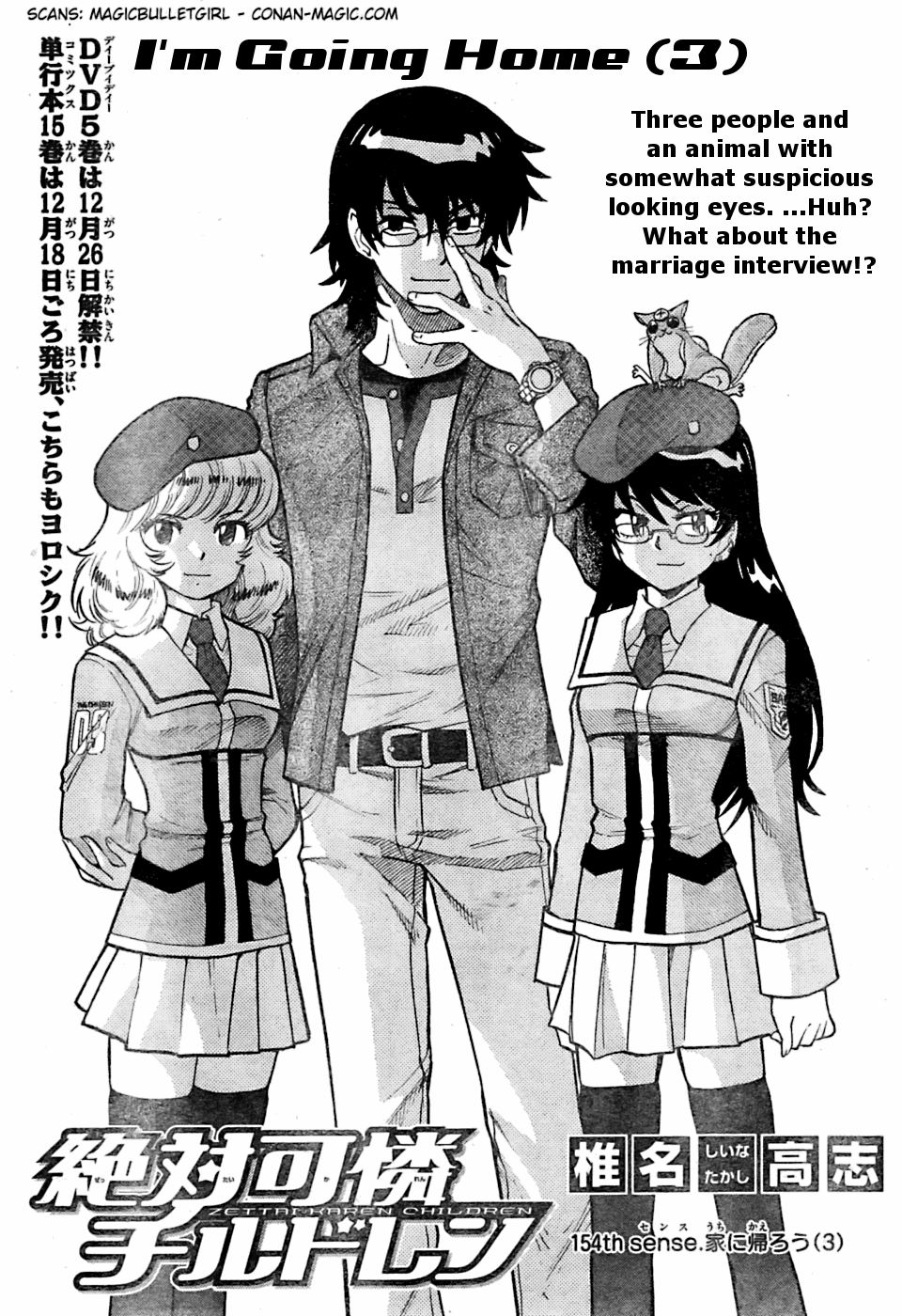 Zettai Karen Children Volume 17 110