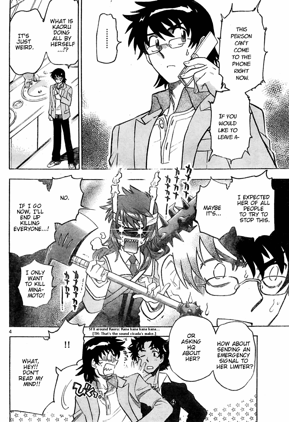 Zettai Karen Children Volume 17 112