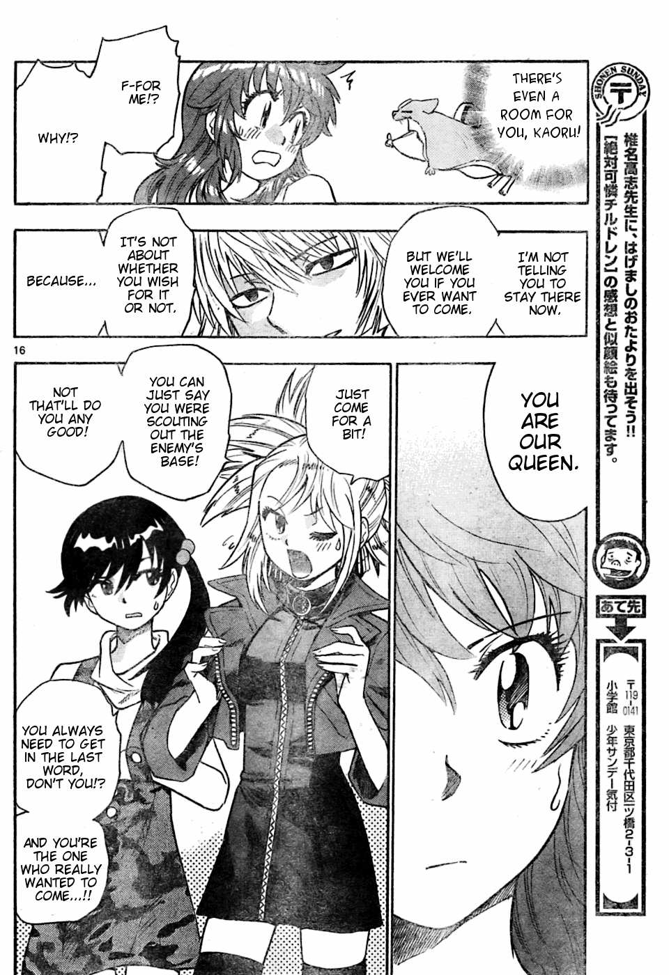 Zettai Karen Children Volume 17 124