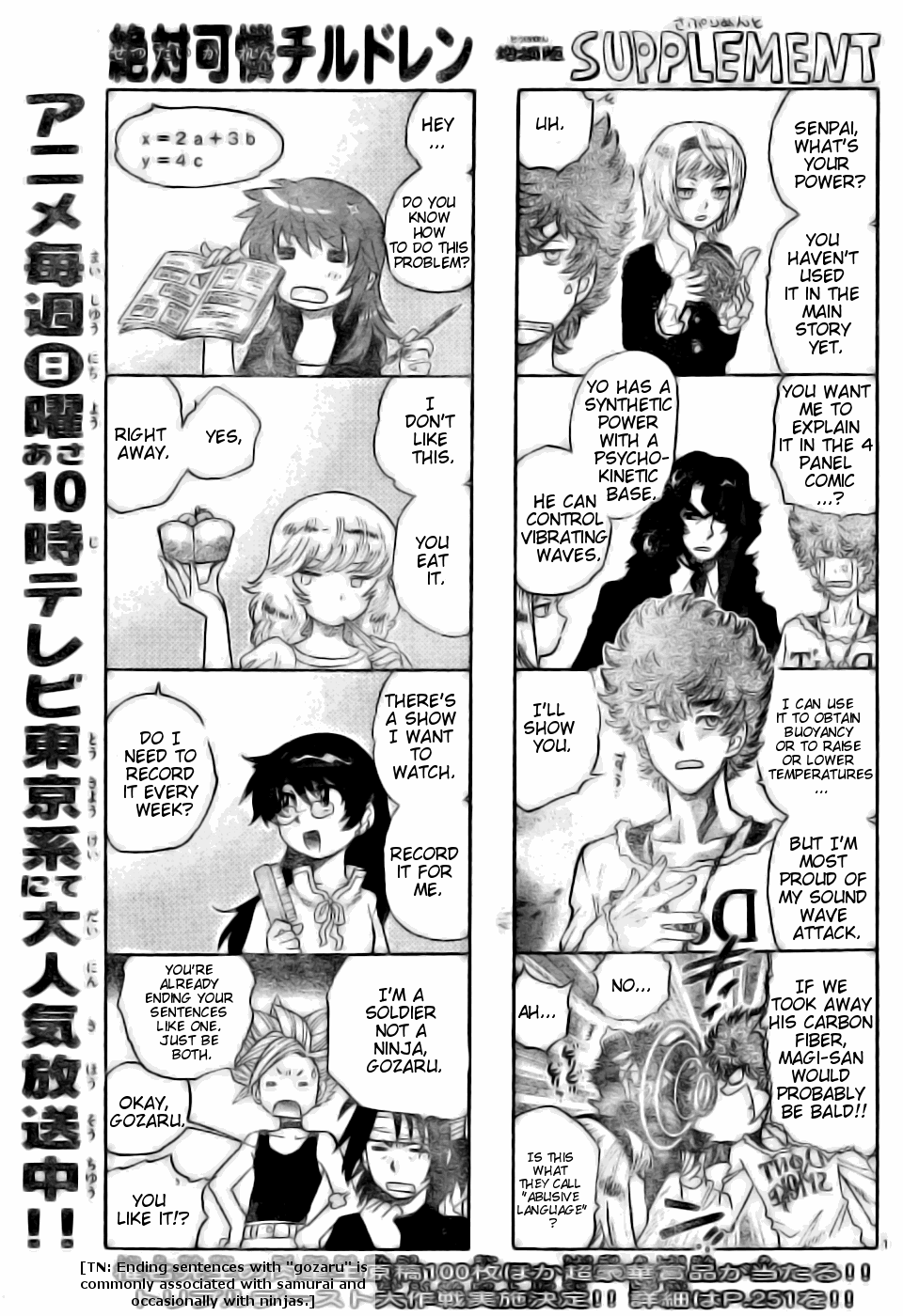 Zettai Karen Children Volume 17 145