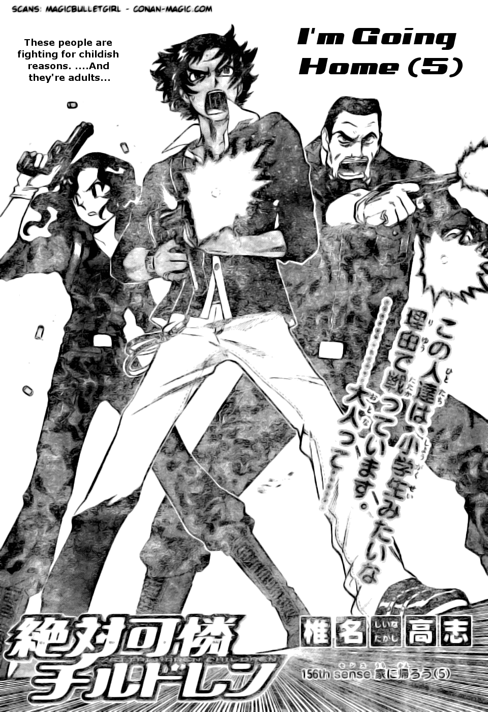 Zettai Karen Children Volume 17 146