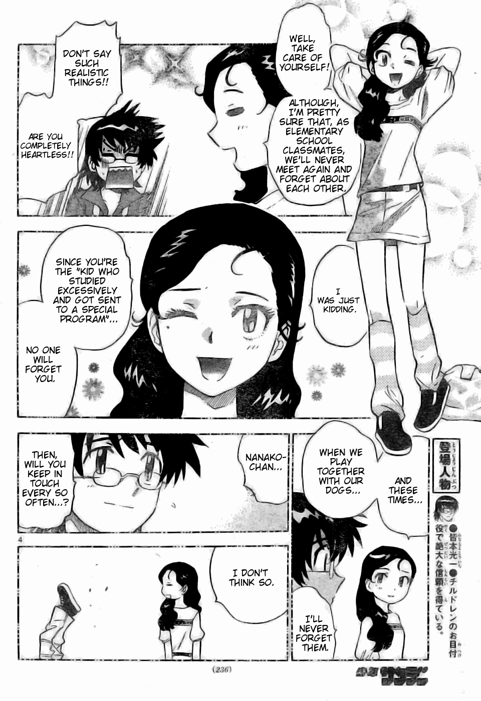 Zettai Karen Children Volume 17 148