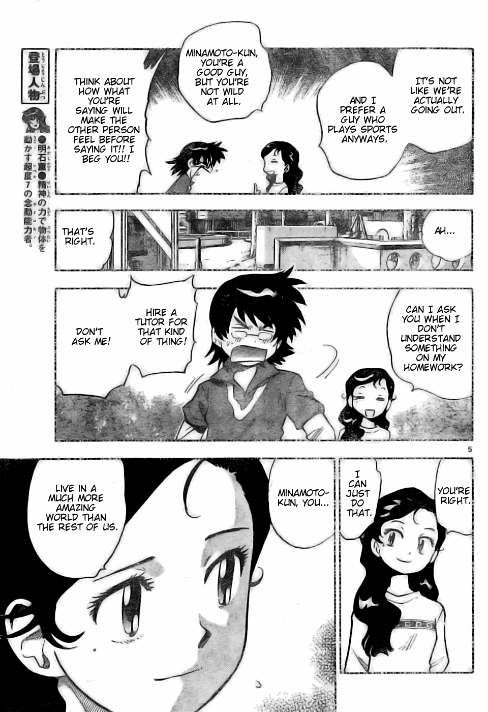 Zettai Karen Children Volume 17 149