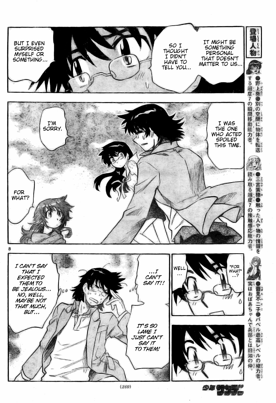 Zettai Karen Children Volume 17 152