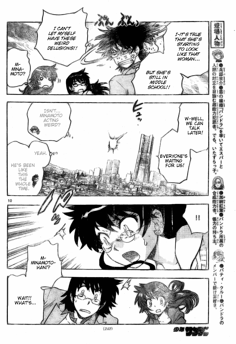 Zettai Karen Children Volume 17 154