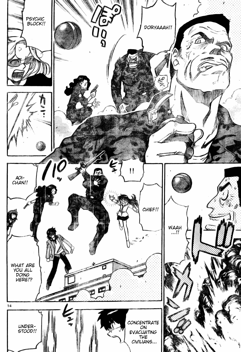 Zettai Karen Children Volume 17 158