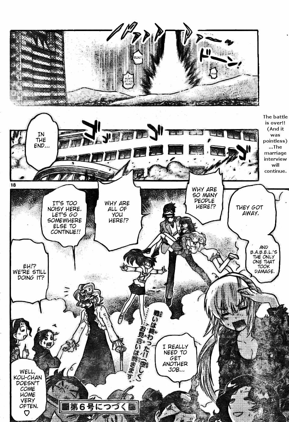 Zettai Karen Children Volume 17 162