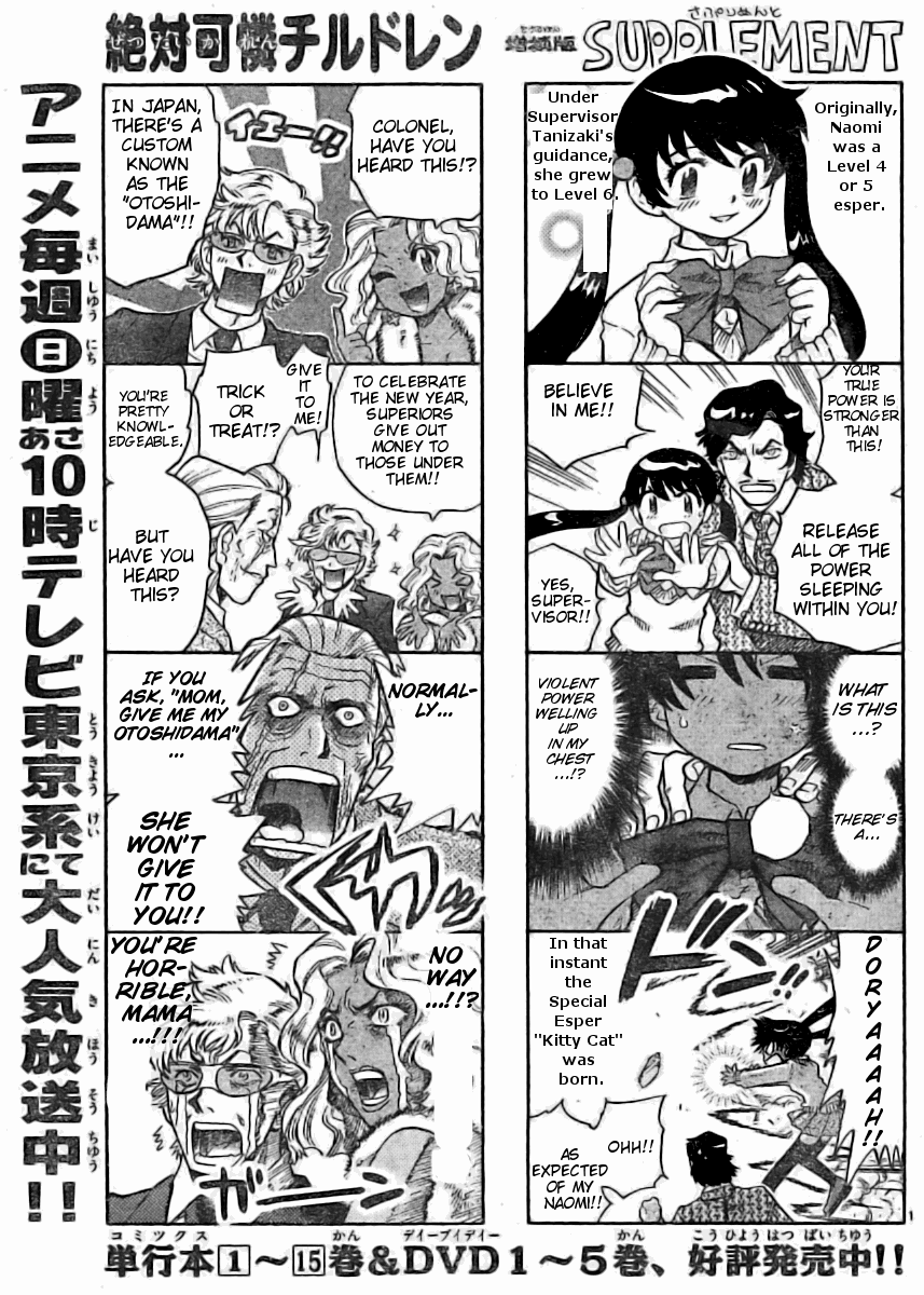 Zettai Karen Children Volume 17 163