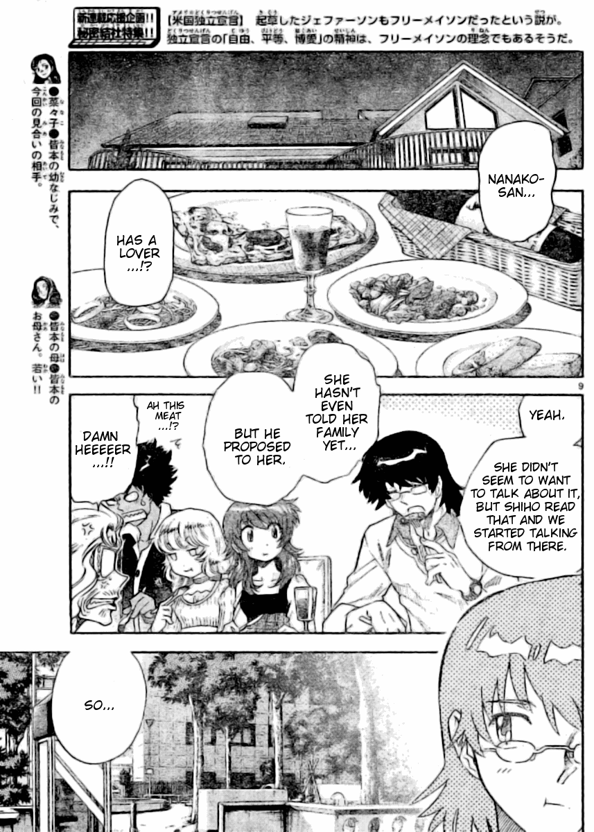 Zettai Karen Children Volume 17 171