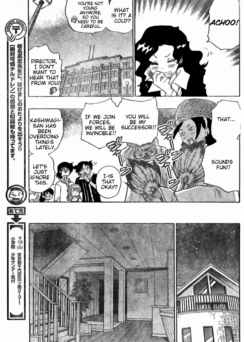 Zettai Karen Children Volume 17 177