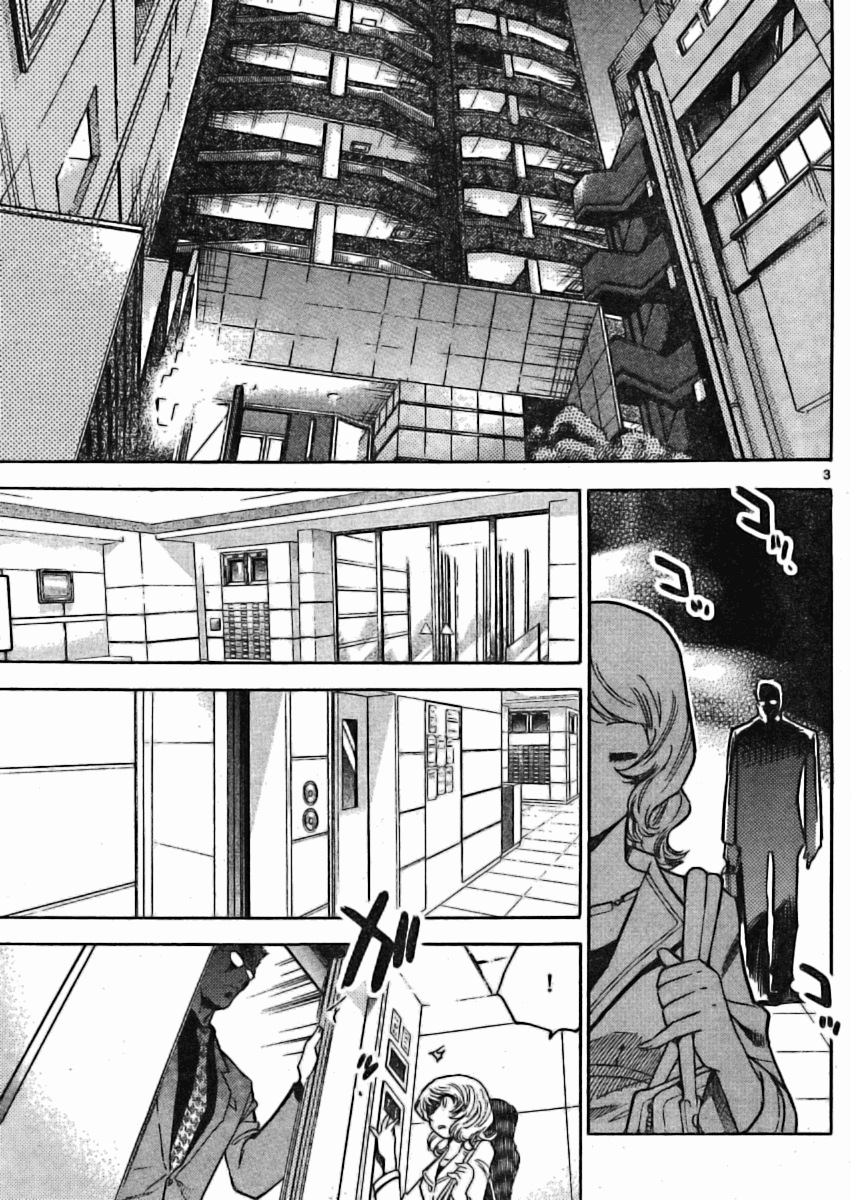 Zettai Karen Children Volume 18 5