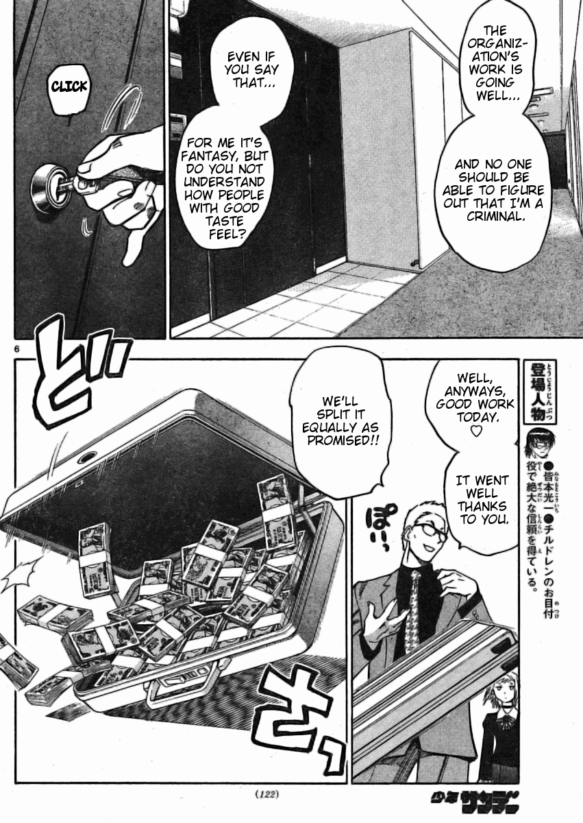 Zettai Karen Children Volume 18 8