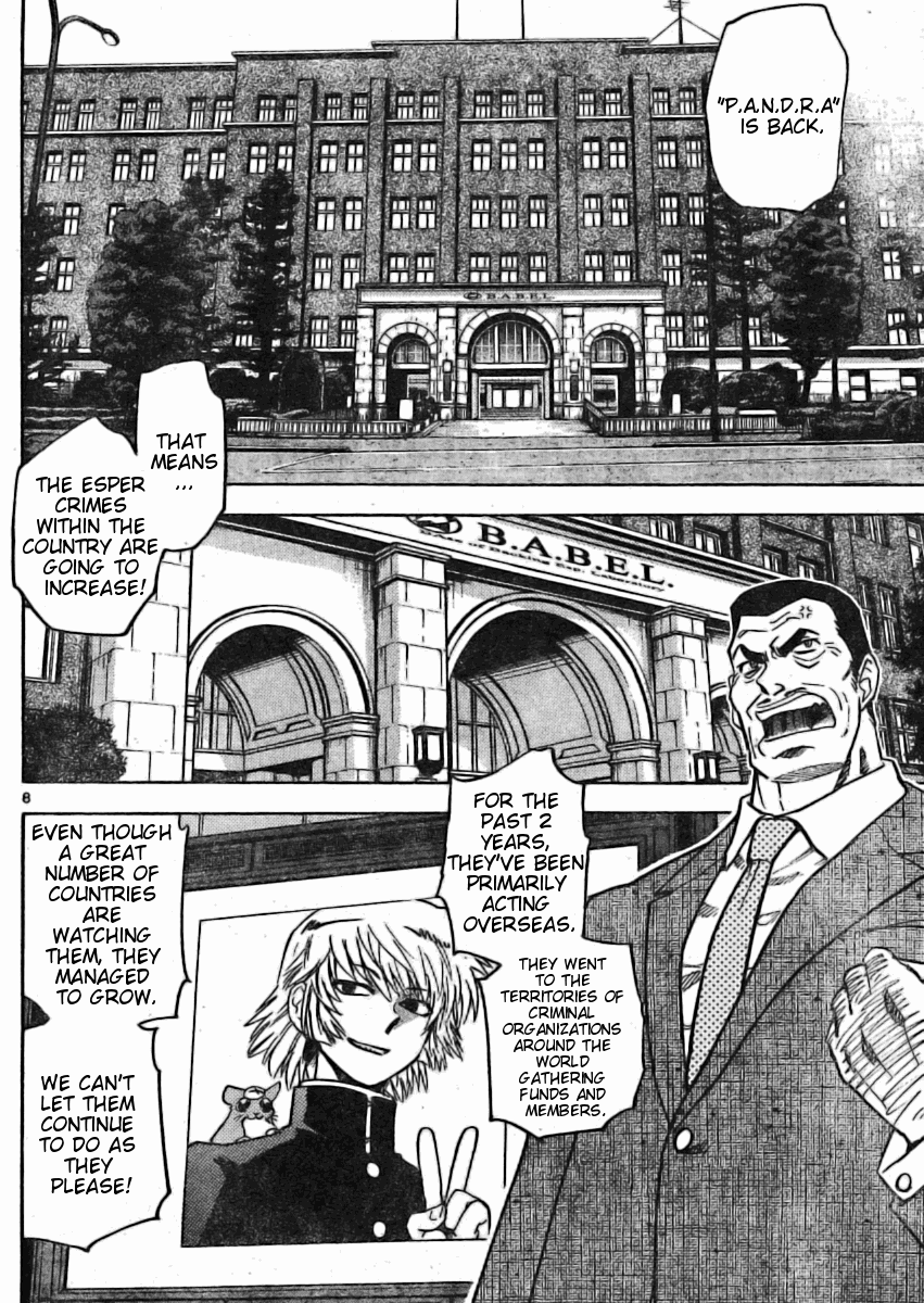 Zettai Karen Children Volume 18 10