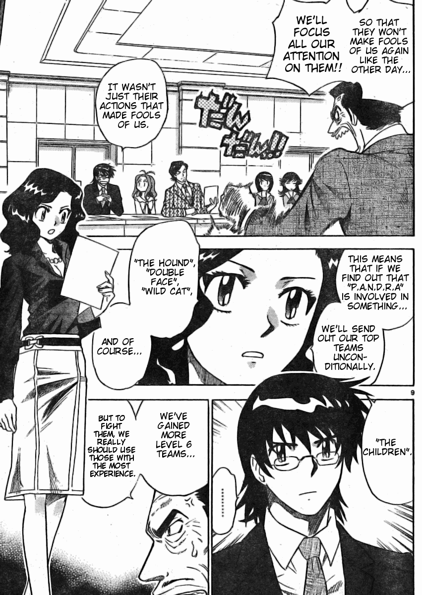 Zettai Karen Children Volume 18 11
