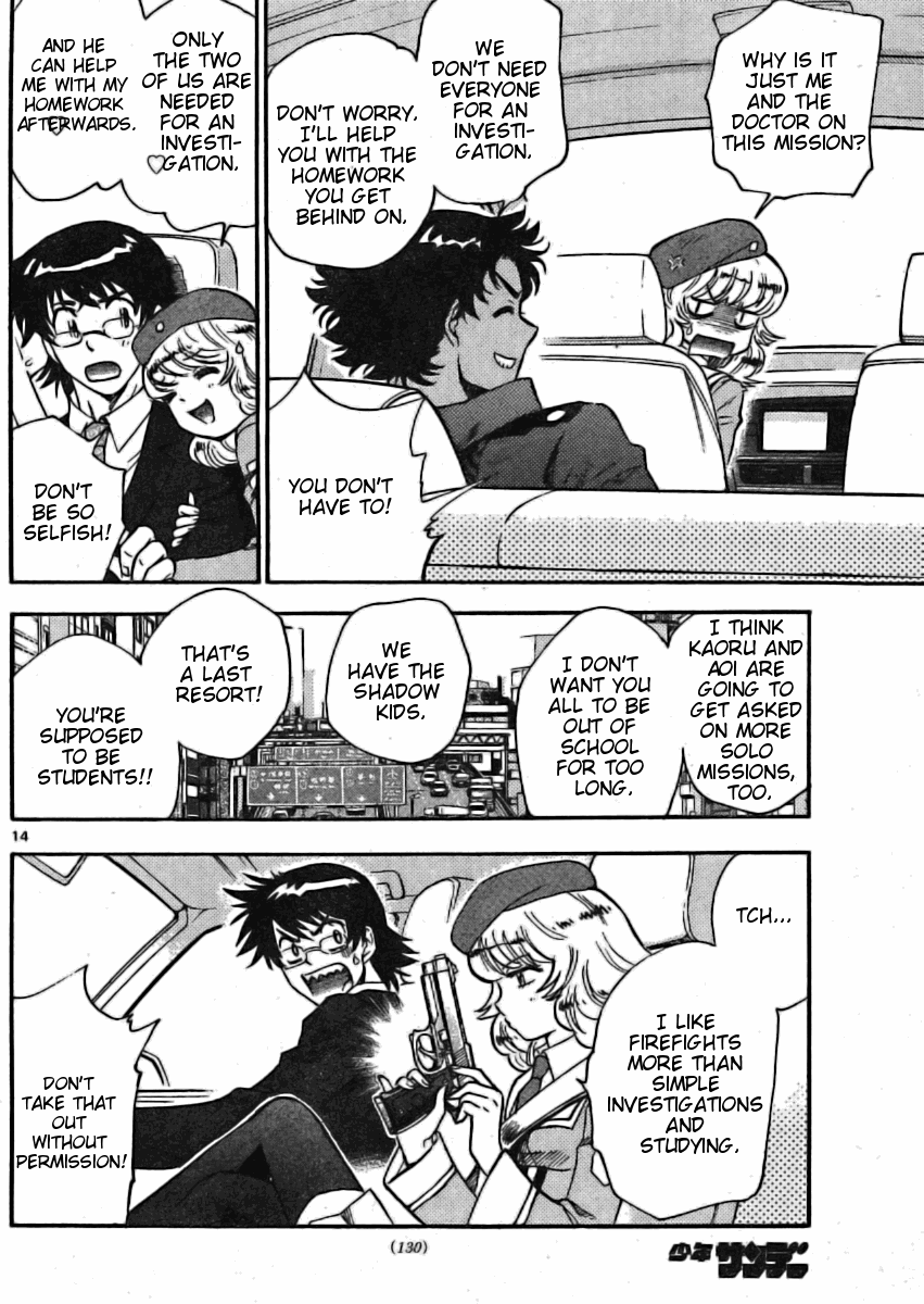 Zettai Karen Children Volume 18 16
