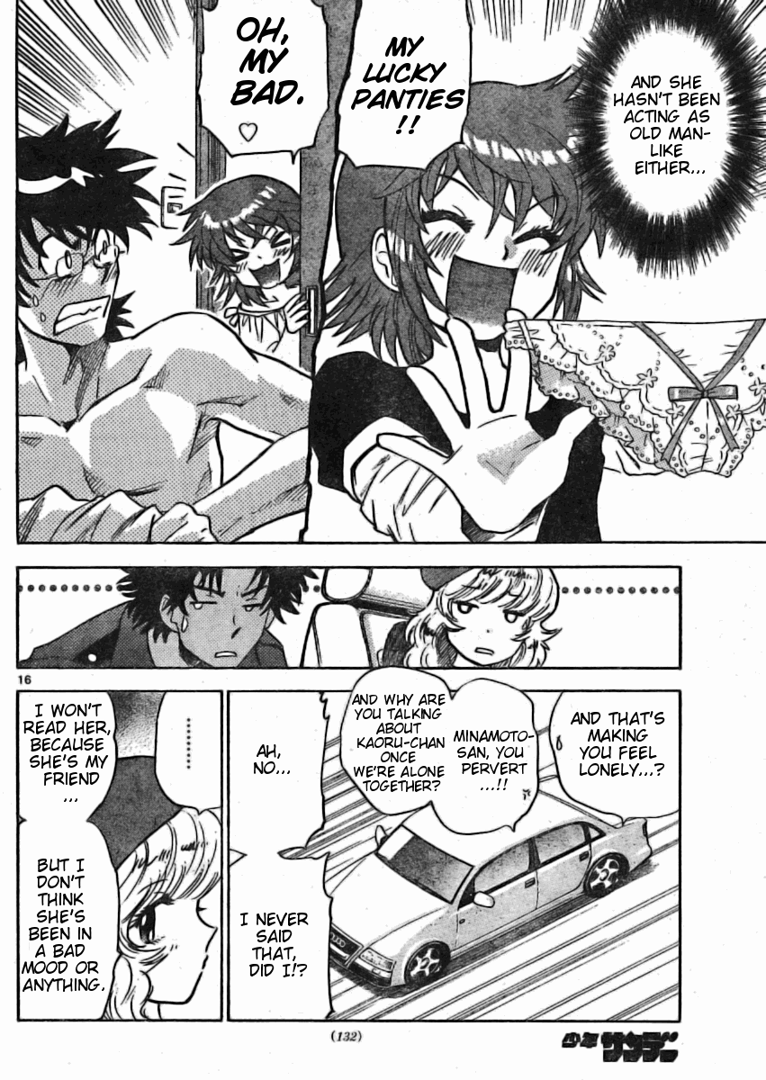 Zettai Karen Children Volume 18 18