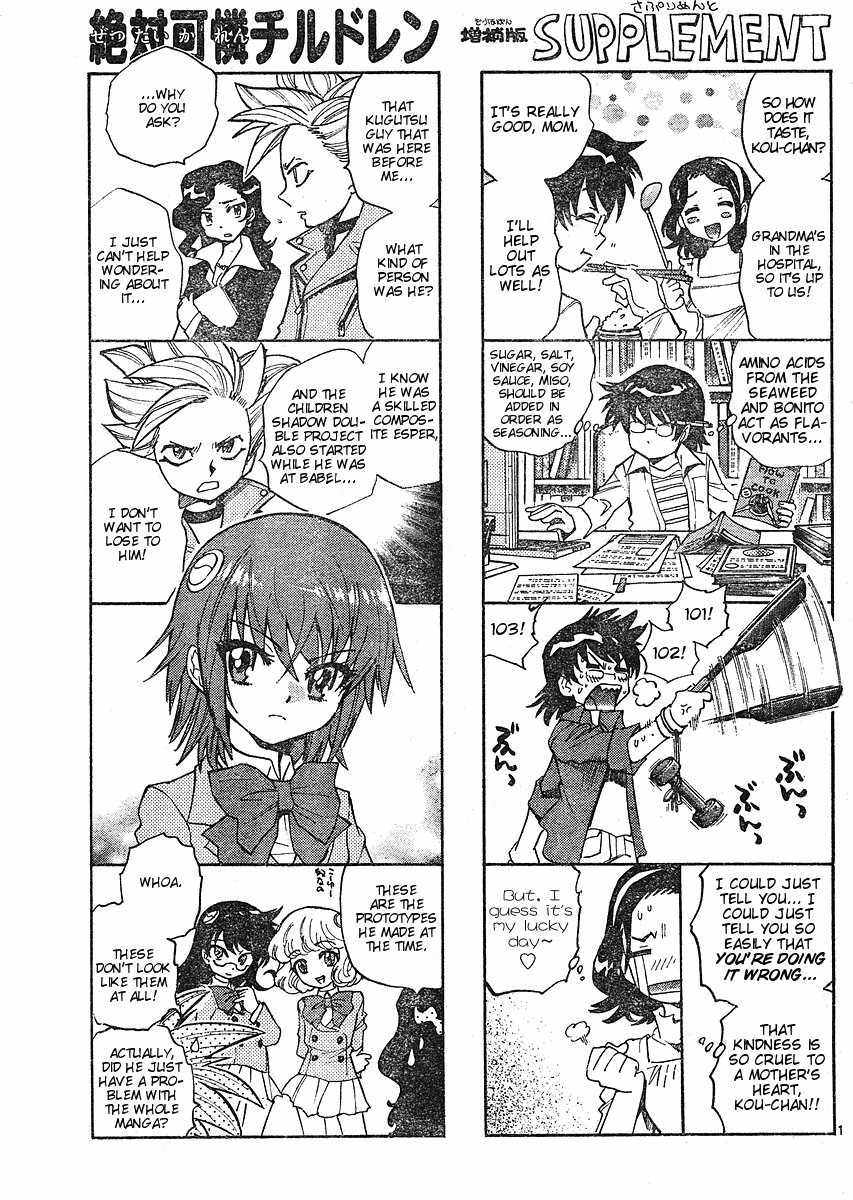 Zettai Karen Children Volume 18 21