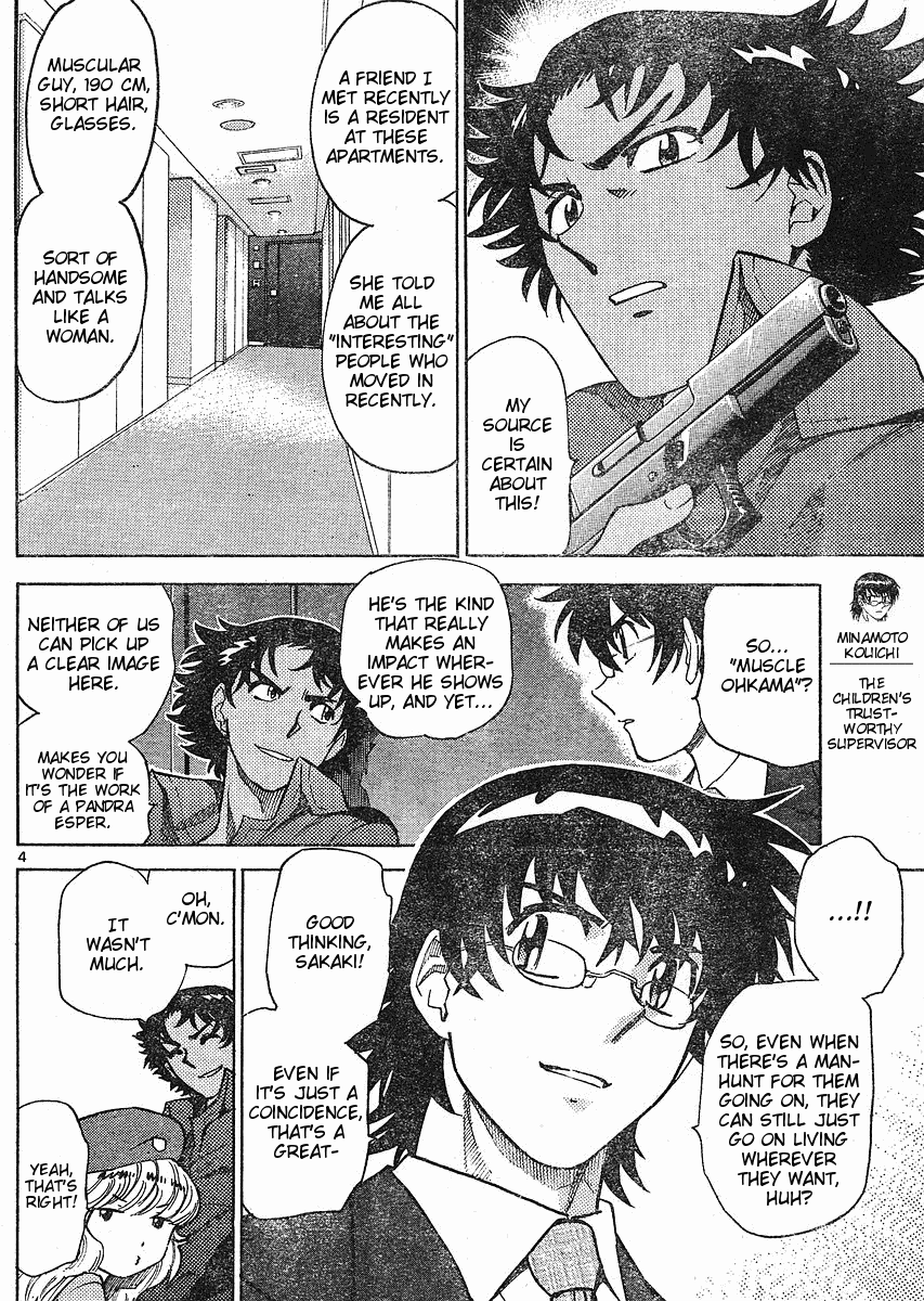 Zettai Karen Children Volume 18 24