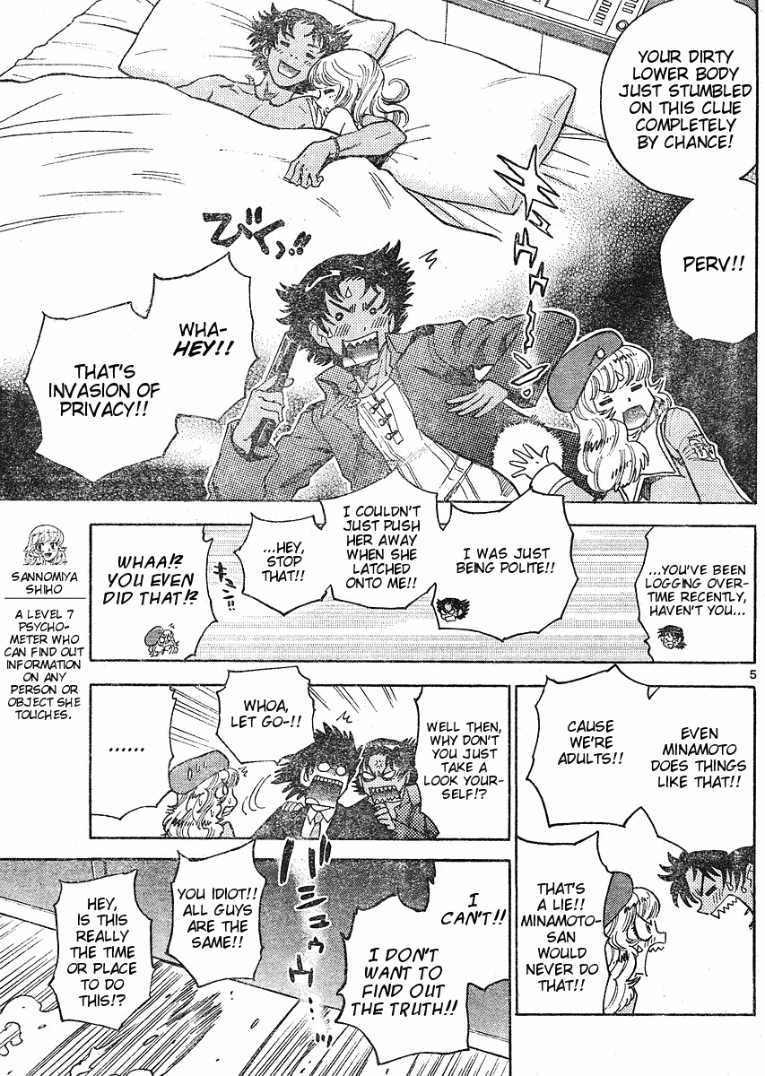 Zettai Karen Children Volume 18 25