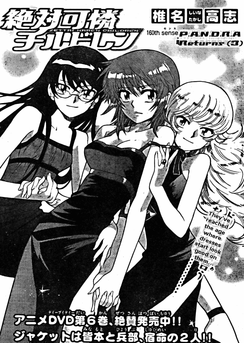 Zettai Karen Children Volume 18 39
