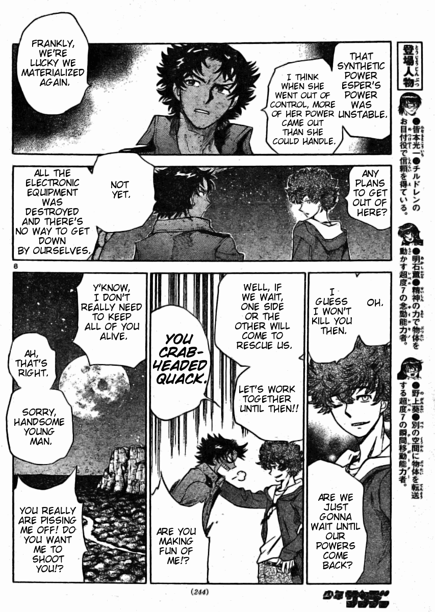 Zettai Karen Children Volume 18 45
