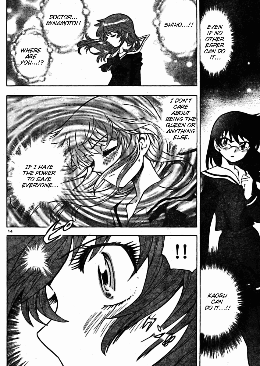 Zettai Karen Children Volume 18 51