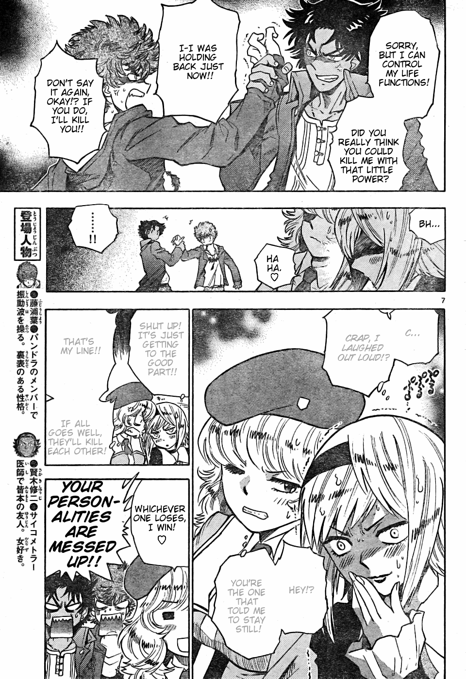 Zettai Karen Children Volume 18 62