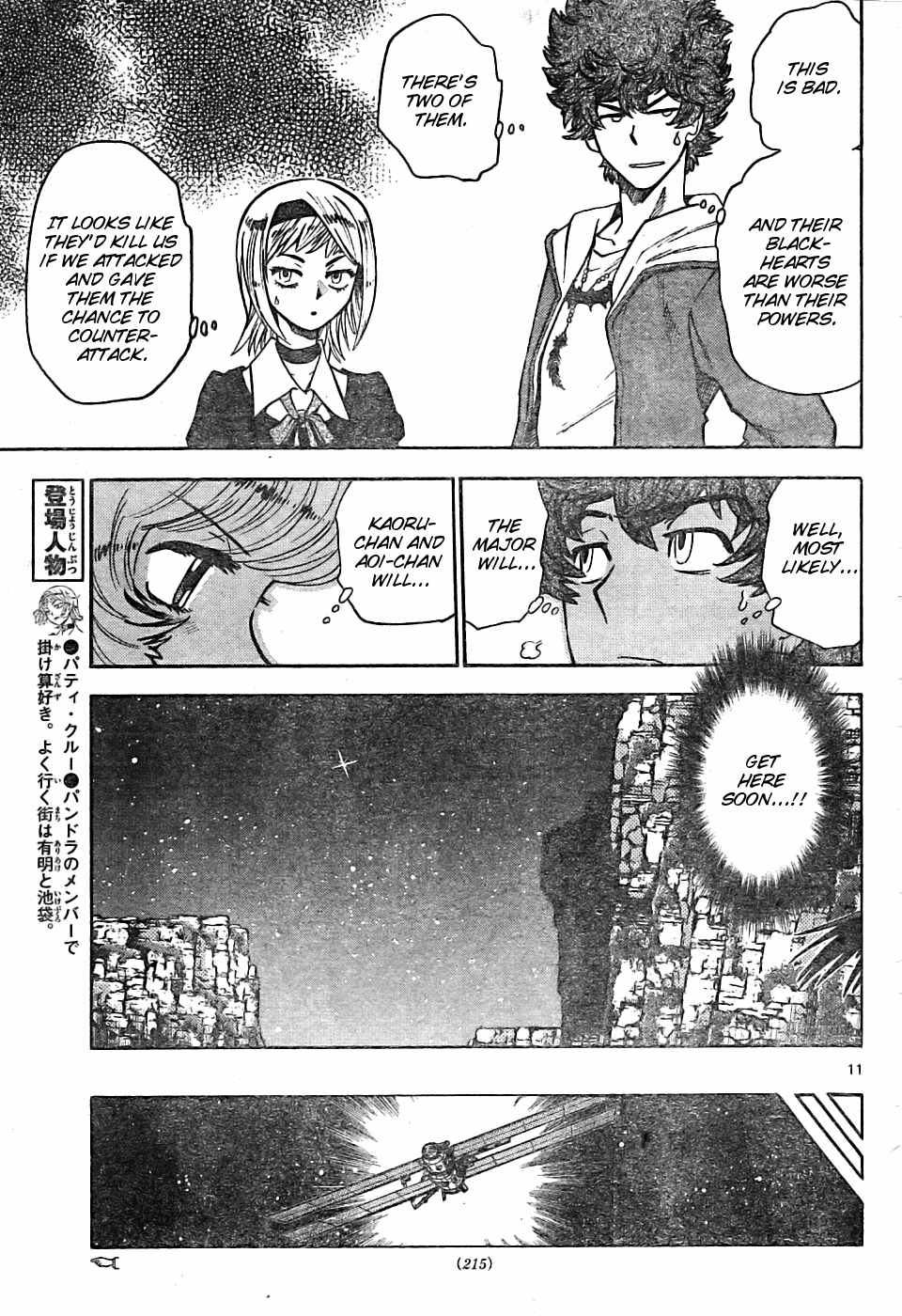 Zettai Karen Children Volume 18 66