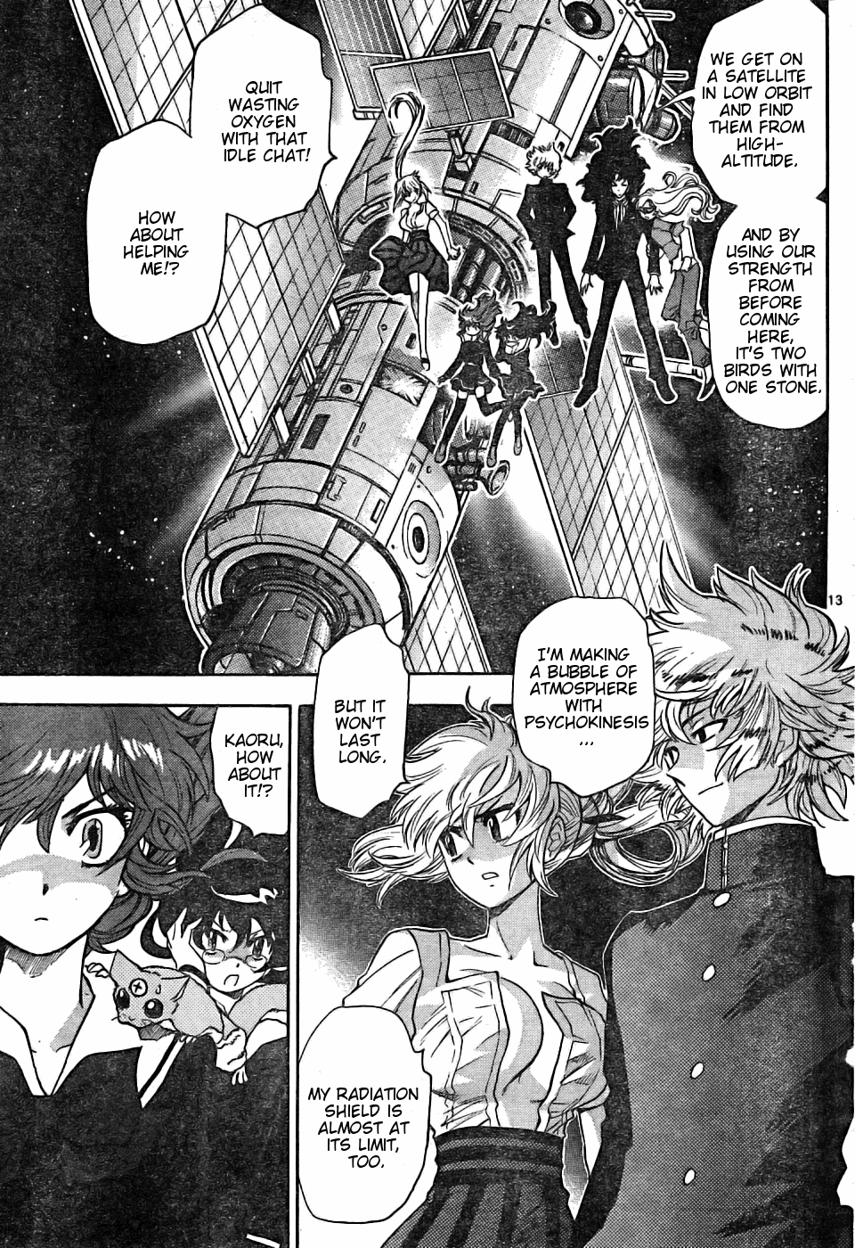 Zettai Karen Children Volume 18 68