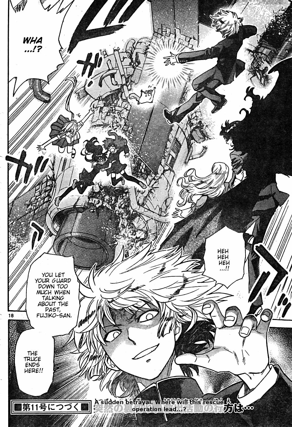 Zettai Karen Children Volume 18 73