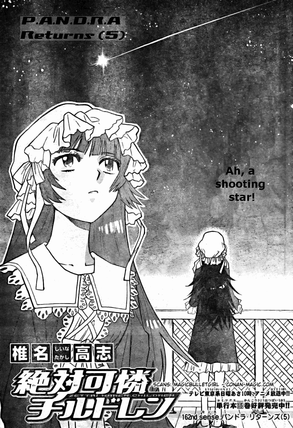 Zettai Karen Children Volume 18 74