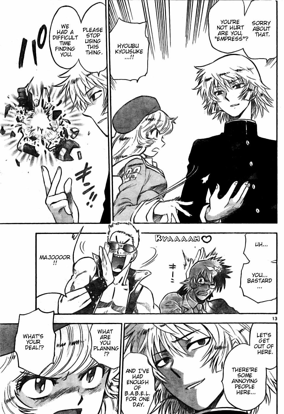 Zettai Karen Children Volume 18 86