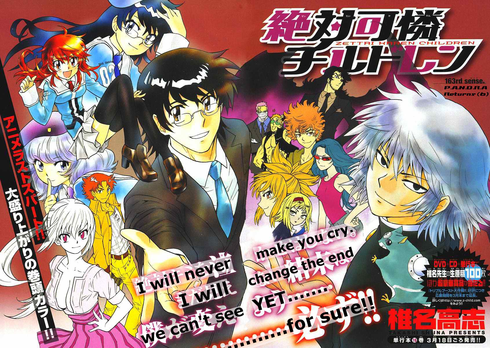 Zettai Karen Children Volume 18 94