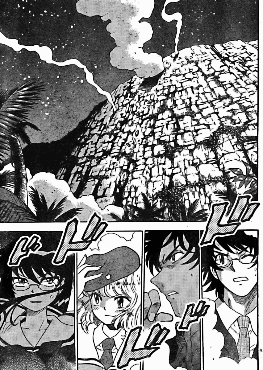 Zettai Karen Children Volume 18 95