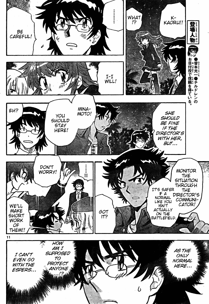 Zettai Karen Children Volume 18 102