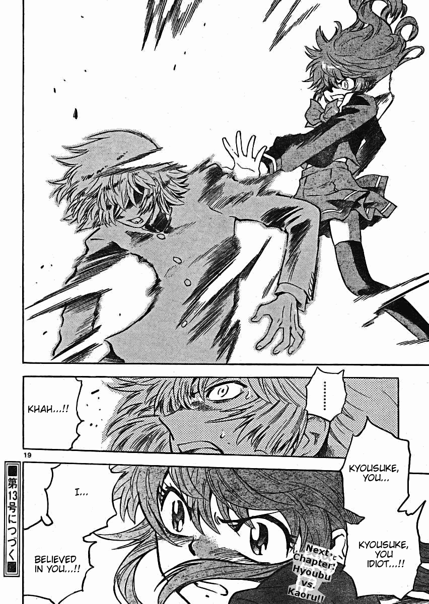 Zettai Karen Children Volume 18 110