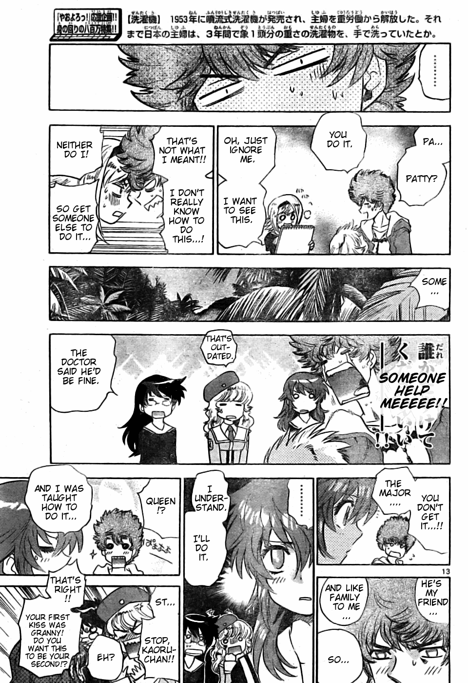 Zettai Karen Children Volume 18 123