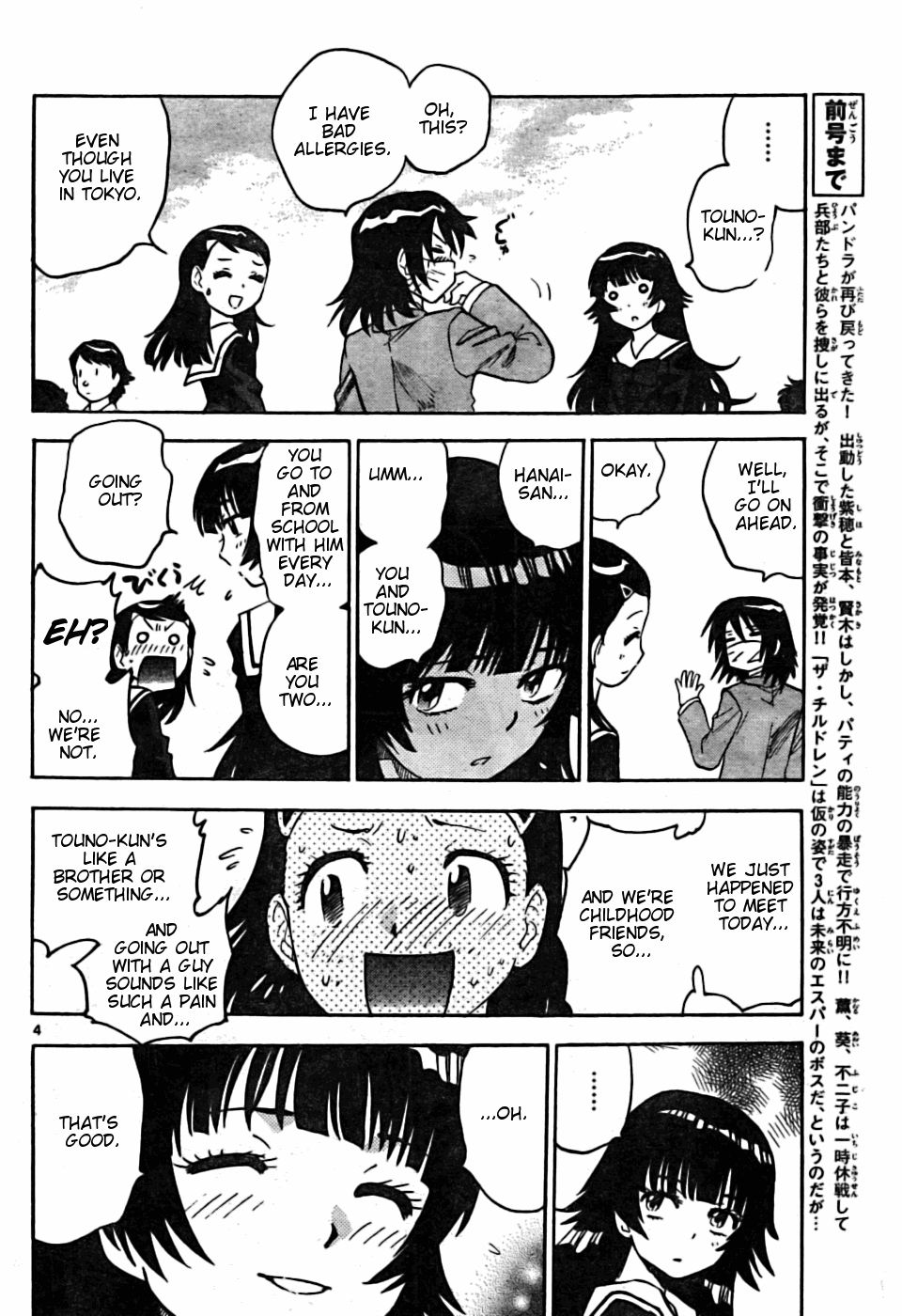 Zettai Karen Children Volume 18 132