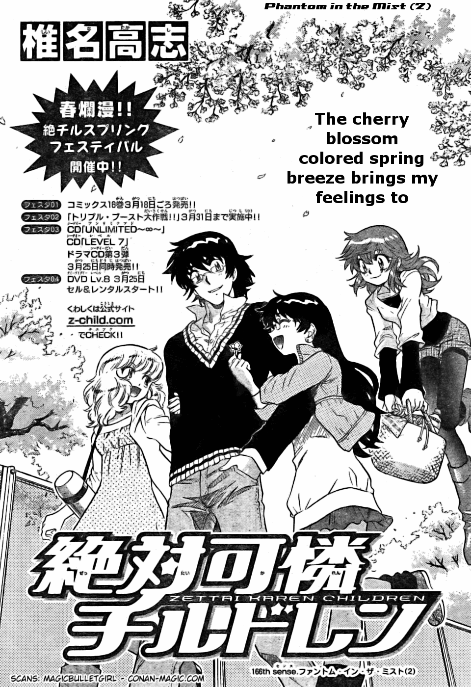 Zettai Karen Children Volume 18 148