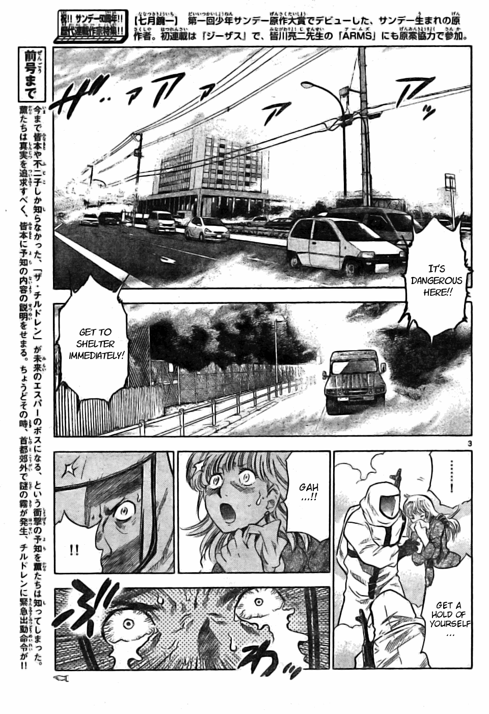 Zettai Karen Children Volume 18 149